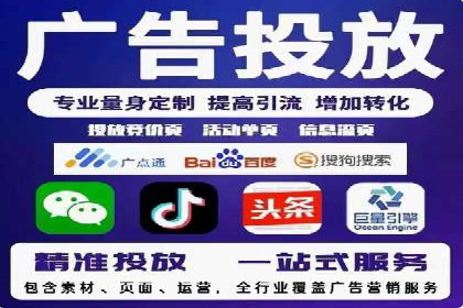 微信信息流广告运营：一则流量转化的经典实例