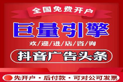 信息流优化师实战：打造爆款内容的秘诀